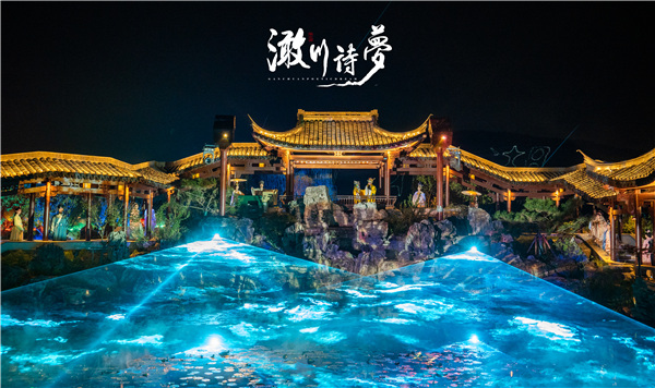 编排