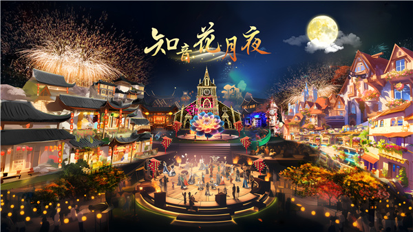 武汉花博汇——《知音花月夜》
